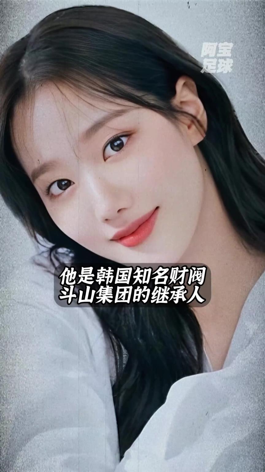 少走一輩子彎路！李剛仁女友被曝，竟是財閥千金