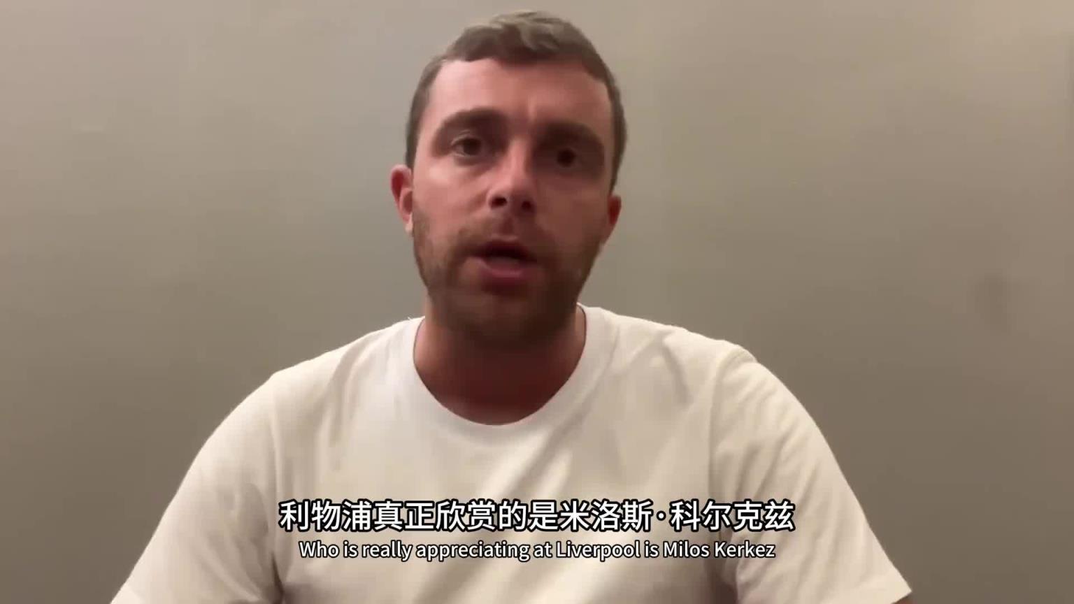 這是真挖到石油了！羅馬諾：利物浦幕后多線操作